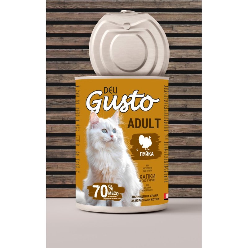 Deli Gusto Tukey - хапки в сос с пуешко 415гр
