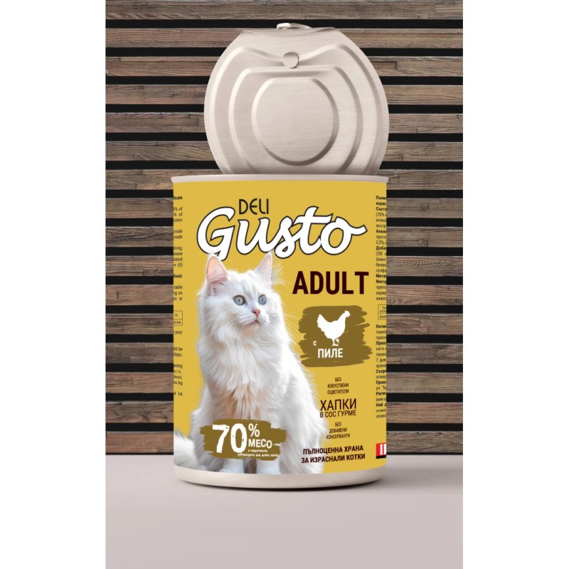 Deli Gusto Chicken - хапки в сос с пилешко 415гр