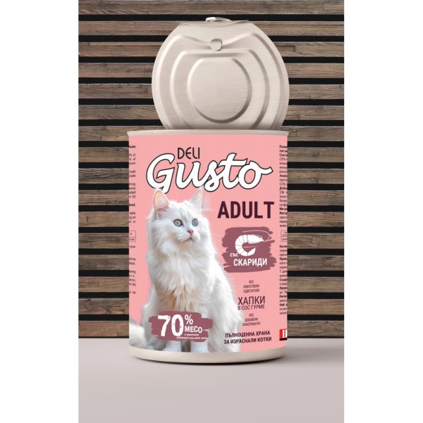 Deli Gusto Cat Shrimp - хапки в сос със скариди 415гр Deli Gusto Cat Shrimp - хапки в сос със скариди 415гр
