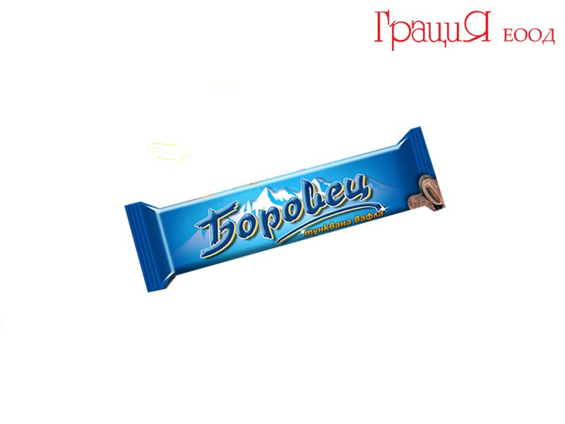 ВАФЛА БОРОВЕЦ СИНЯ